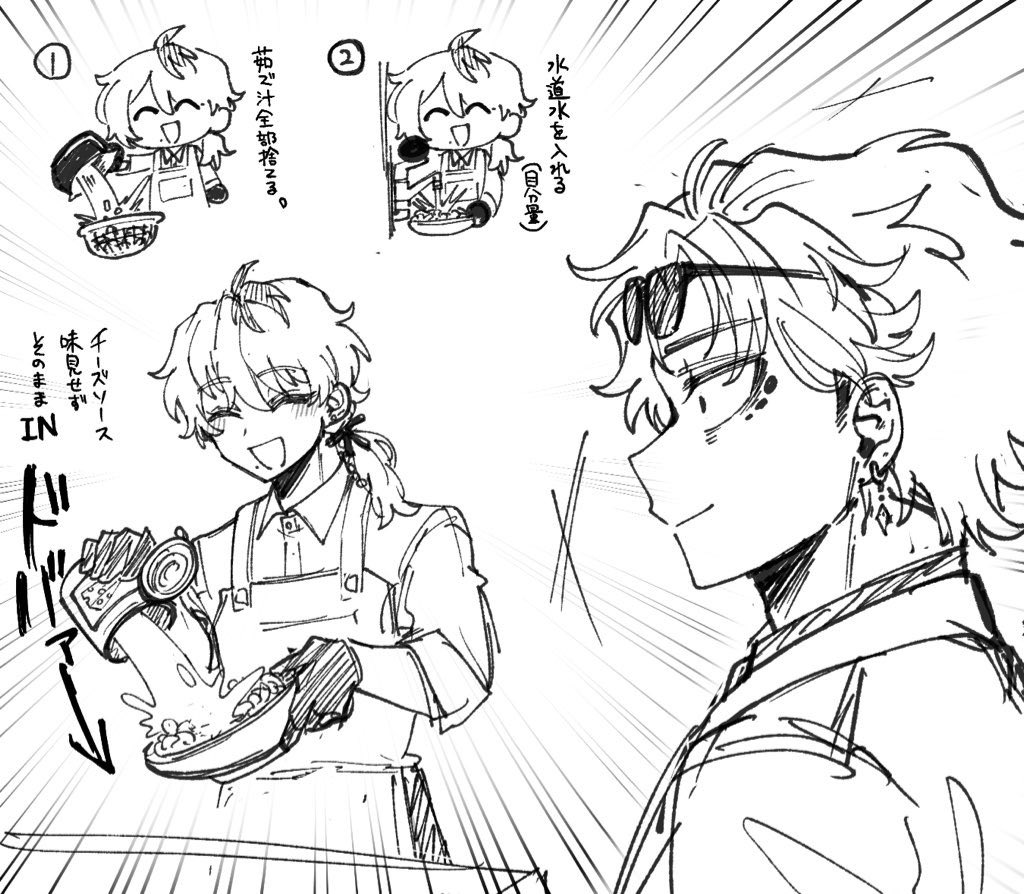 シリウス (@sirius12229) / Posts / X