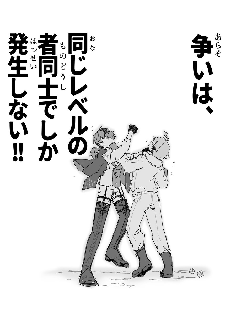 シリウス (@sirius12229) / Posts / X