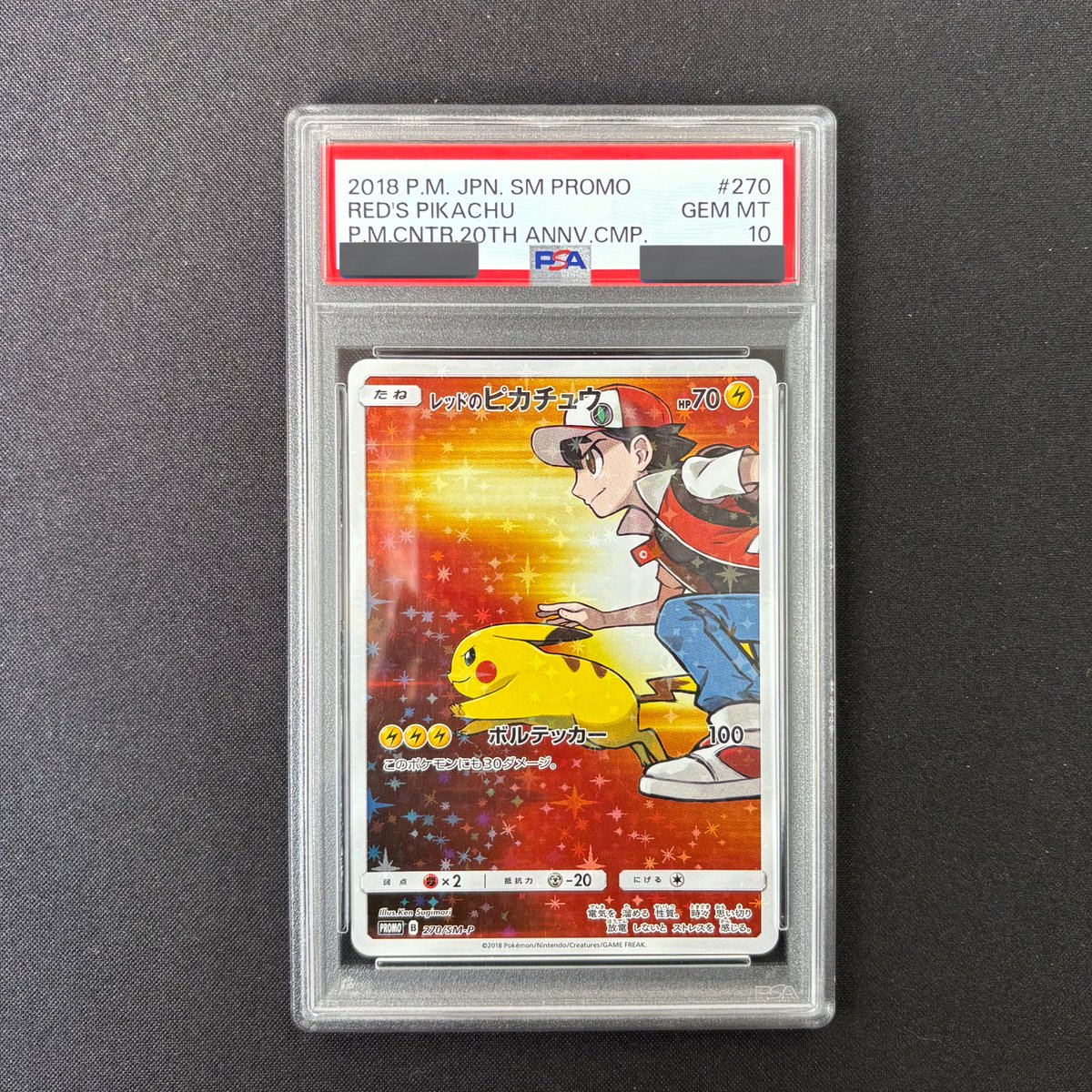 お買取させていただきました‼️ ありがとうございます😭🙏🏻💫 #福岡