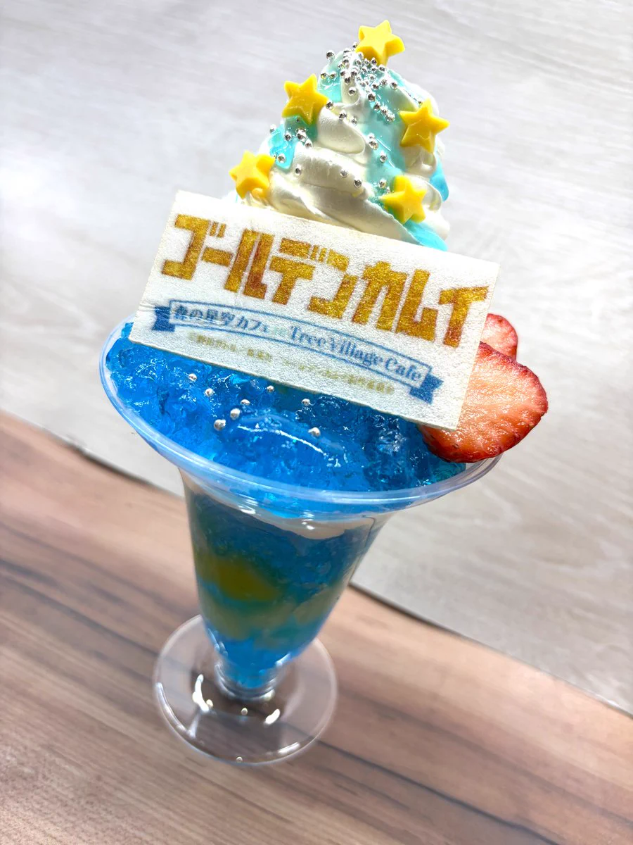 エンタメショップ ツリービレッジ on X: 
