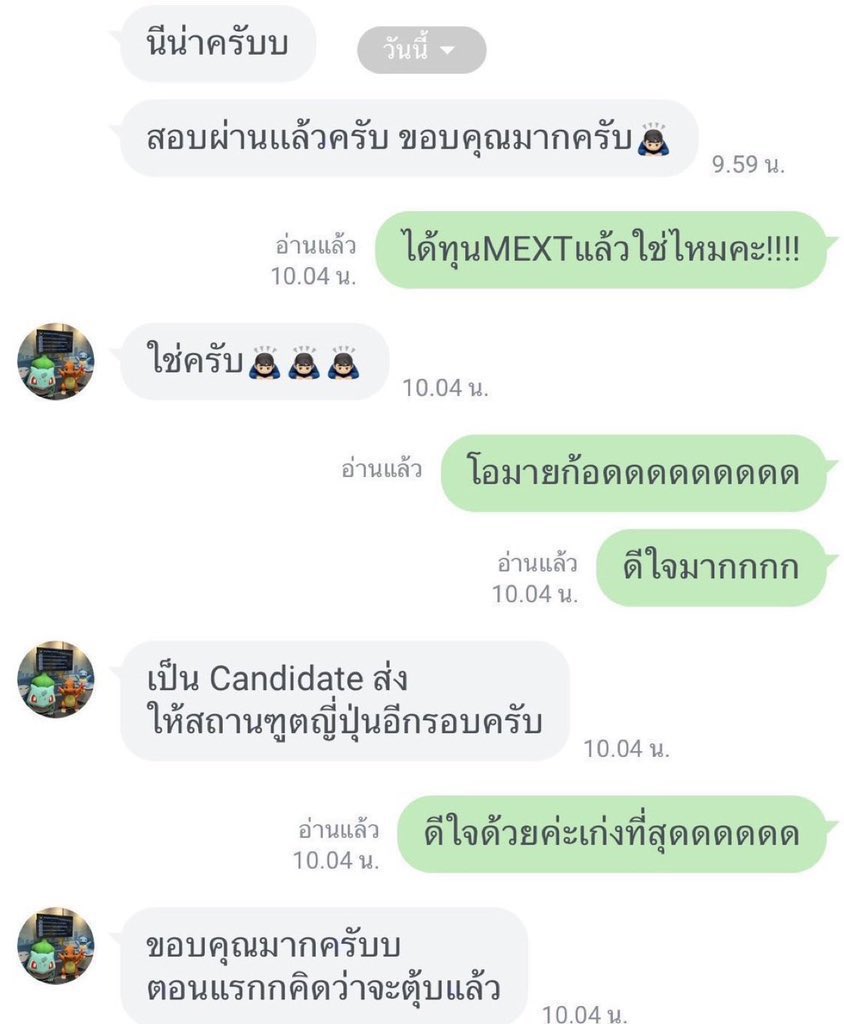 ได้ทุน MEXT รัฐบาลญี่ปุ่น✅🤩🇯🇵
Pronunciation ฝึกการออกเสียง, accent
สอนได้ตั้งแต่คนไม่มีพื้นฐาน-ใช้ชีวิตประจําวัน,ทํางาน,สัมภาษณ์,แข่งspeech สอบถาม
ขอดูรีวิวก่อนได้ค่าา #สอนพิเศษภาษาอังกฤษ #สอบielts #เรียนielts #ไอเอล #ติวเตอร์   #สอนพิเศษ #ielts #ติวielts #dek68 #dek69 #ทุนmext