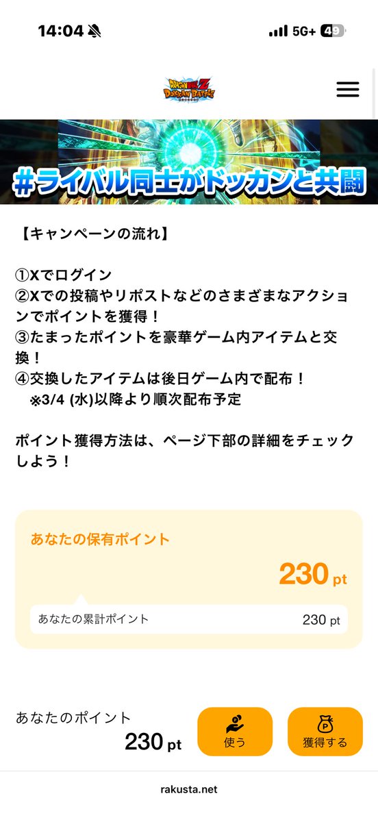 ペッコロ tweet media