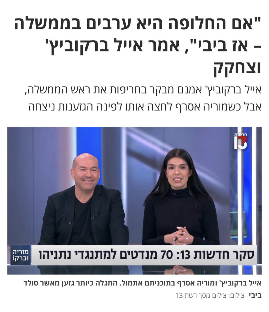 Roni 🦭🍅 tweet media