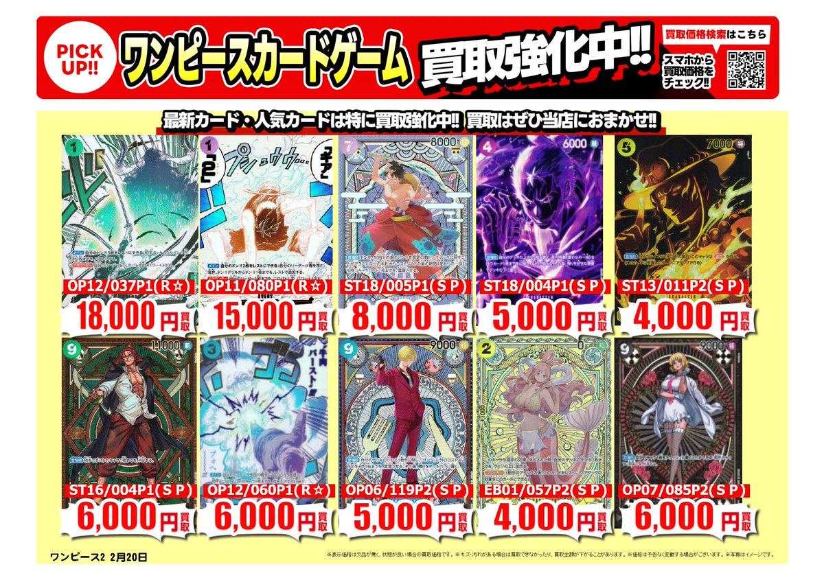 ふるいちイオンモール八幡東店 on X: 