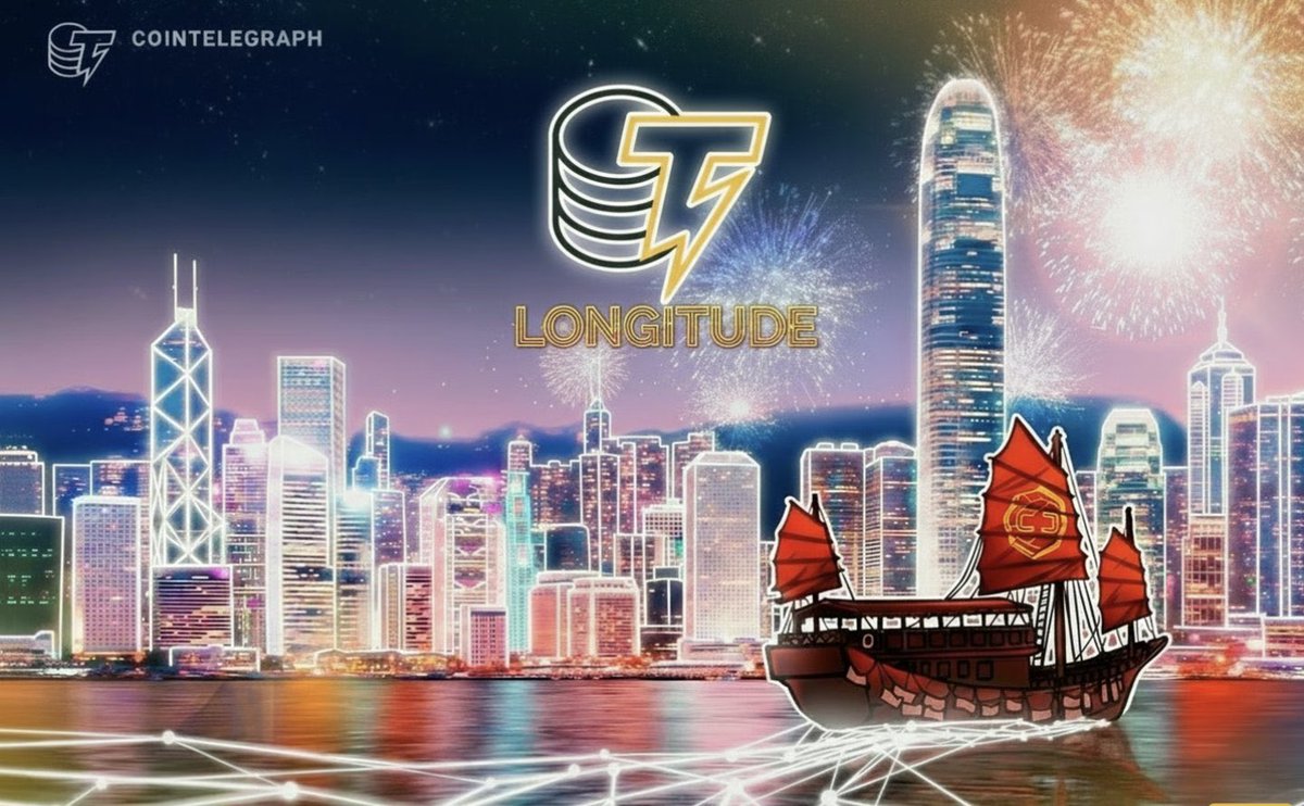 TRON创始人Justin Sun LONGITUDE香港峰会重磅发声：AGI时代，区块链必须“傻瓜式”欢迎AI！量子+监管双重机遇来袭**

2月12日香港LONGITUDE峰会，TRON创始人Justin