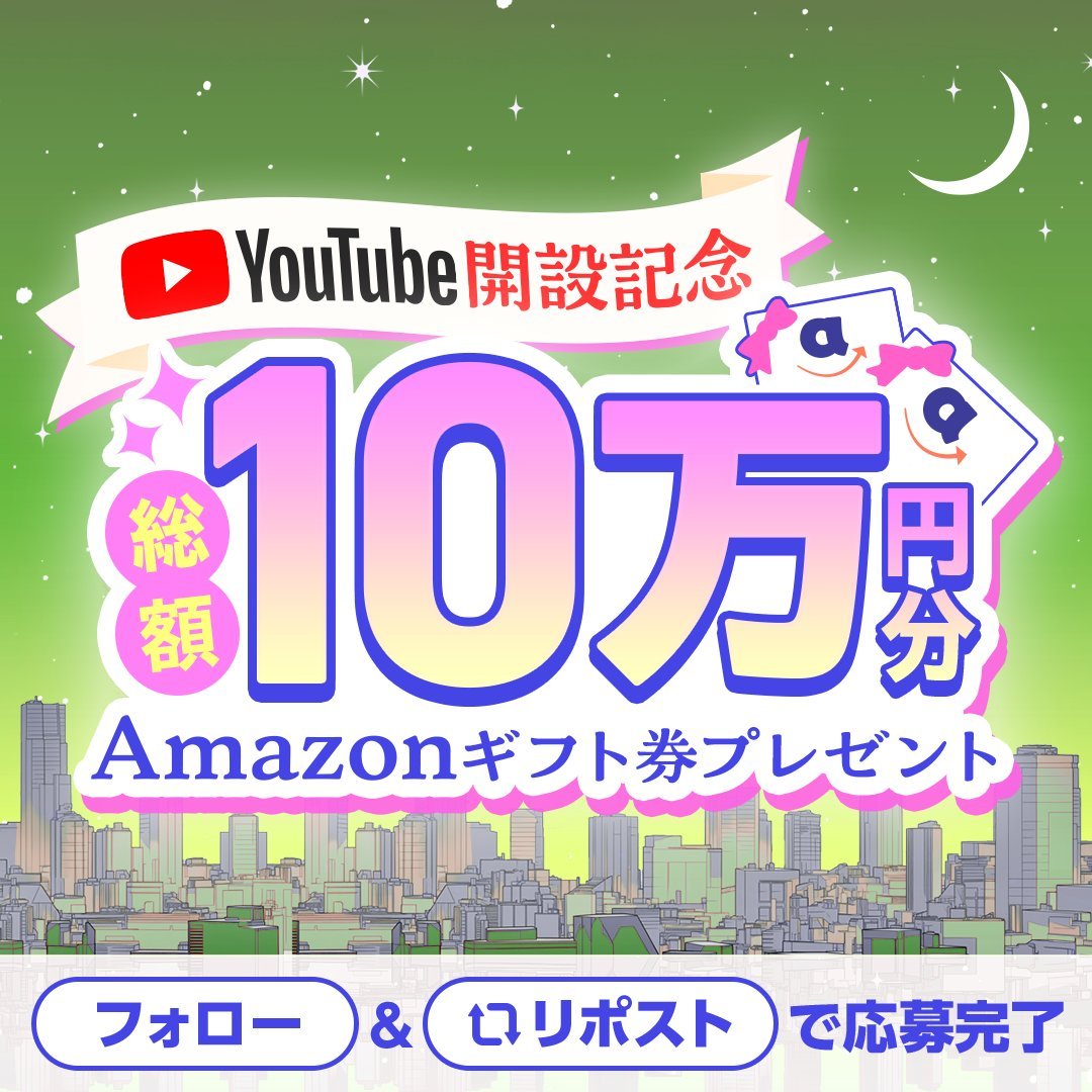 優兎 (@yu_sakisuru) / Posts / X