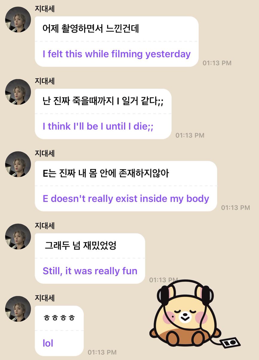 jisung my introverted baby 😭 #same