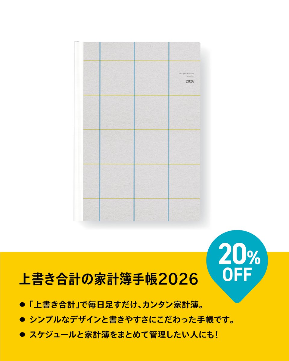 📘今井出版/今井印刷㈱【公式】 tweet media