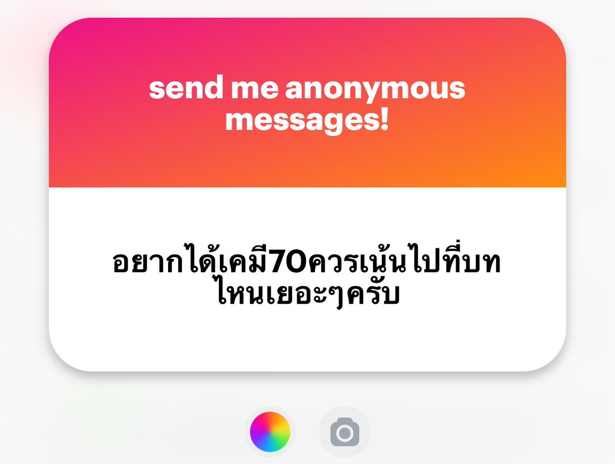 “ชีทสรุปเคมี+ฟิสิกส์+เลข”💕น้องได้Alevel90+ทุกปี tweet media