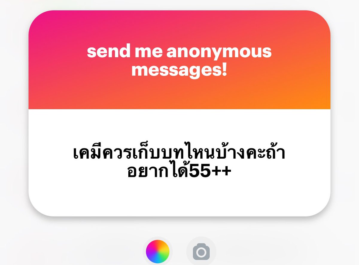 ✨✨เคมีควรเก็บบทไหนบ้าง✨✨

🎯~30+ คะแนน
-อะตอมและสมบัติธาตุ
-พันธะเคมี
-gas
-อัตรา
-สมดุล

🎯~50+ คะแนน
-ไฟฟ้าเคมี

🎯~60+ คะแนน
- ปริมาณสาร 1&amp;2

🎯~75+ คะแนน
- อินทรีย์/กรดเบส ถ้าไหวให้หมด
-พอลิเมอร์(อ่านแค่ในชีทก็พอ สายขี้เกียจ)

เวลาเหลือน้อย อย่าลืมเก็บด้วยชีทเคมีนะคะ😍
