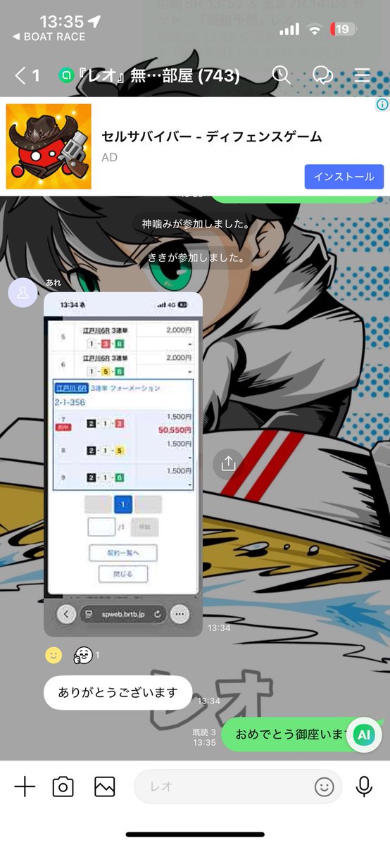 おめでとうございます㊗️