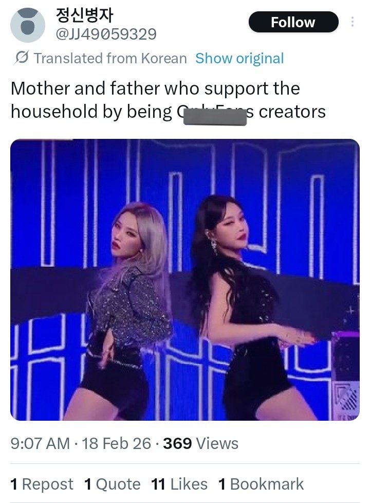 SY PROTECT tweet media