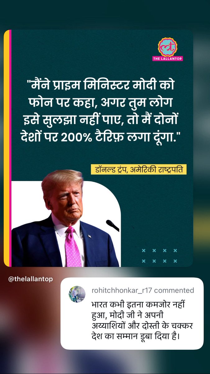 भारत कभी इतना कमजोर नहीं हुआ, मोदी जी ने अपनी अय्याशियों और दोस्ती के चक्कर देश का सम्मान डूबा दिया है।

#Modi #Tradedeal