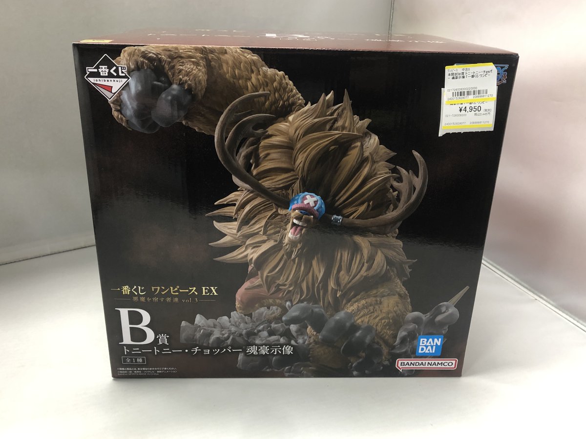 ✨買取情報✨ 一番くじ #ワンピース EX 悪魔を宿す者達 vol.3より 『B