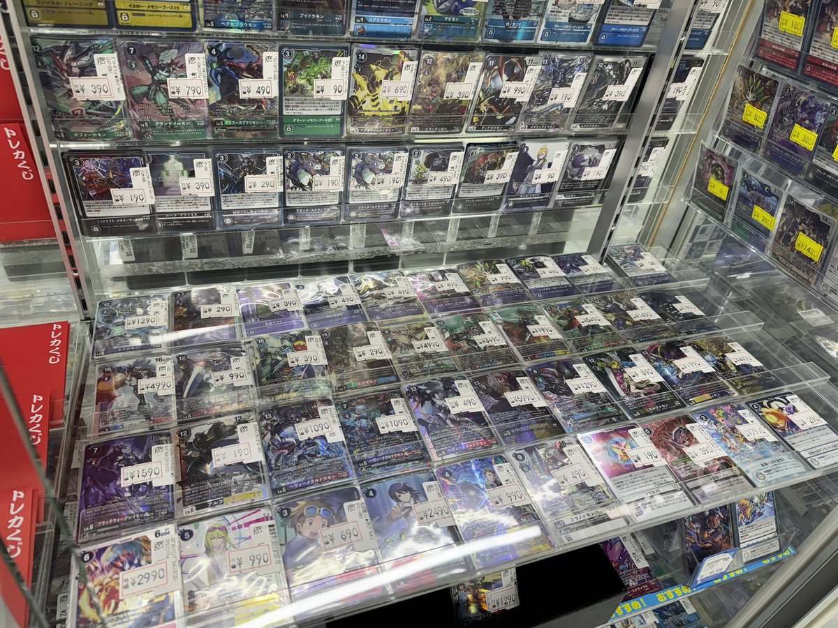 訳あり特価の方もお見逃しなく👀‼️‼️‼️