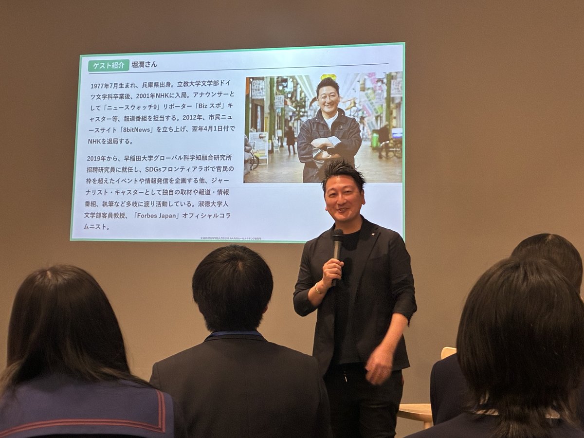 みんなのルールメイキング tweet media