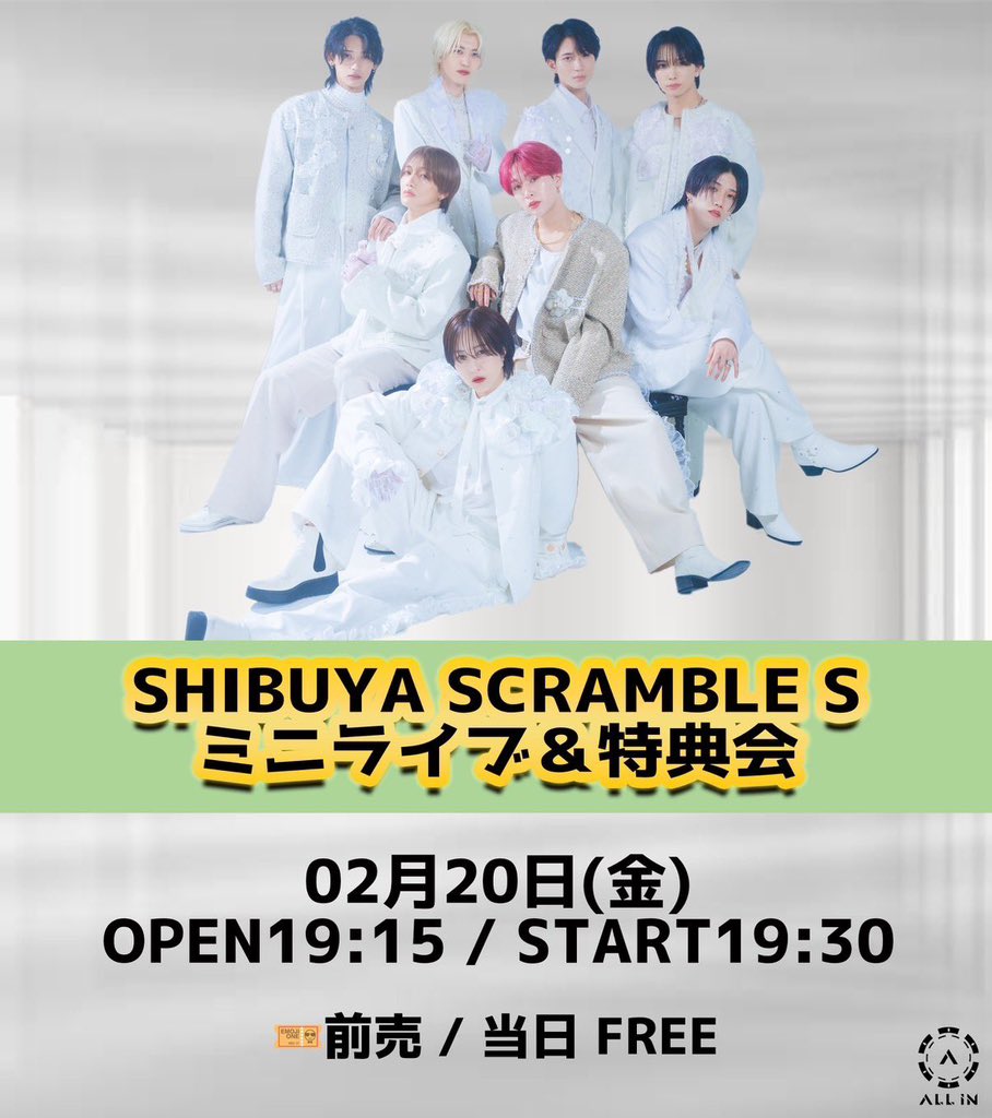 🚨本日はこちら🚨 2026年2月20日(金) 『ミニライブ&特典会』@ SHIBUYA