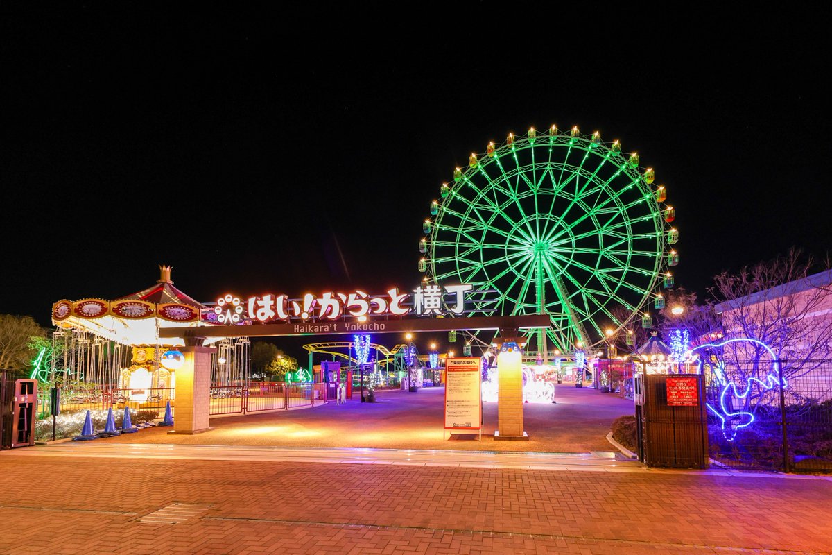 IrishEmbJapan's tweet photo. 【#セントパトリックスデー イベント情報】
3月8日(日)~17日(火)の特別ライトアップ🎡
東名高速道路富士川SA大観覧車
名古屋港シートレインランド大観覧車
りんくうプレジャータウンSEACLE大観覧車
神戸淡路鳴門自動車道淡路SA大観覧車
しものせき遊園地はい!からっと横丁大観覧車
#GlobalGreening https://t.co/fGqXvThvsh