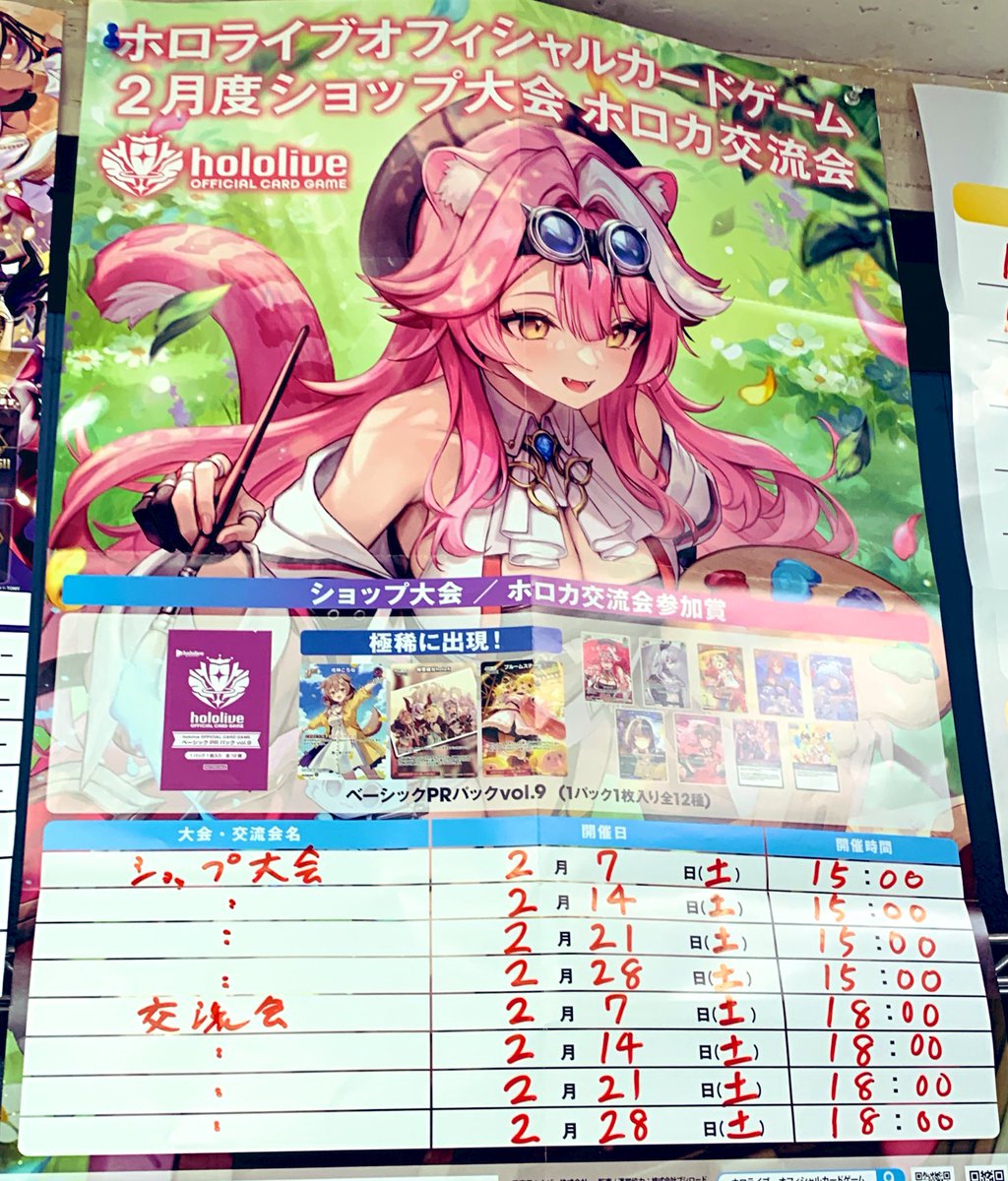 ホロカ 本日発売の推しスタートデッキ ｢Advent｣｢Justice｣ 発売しました♪