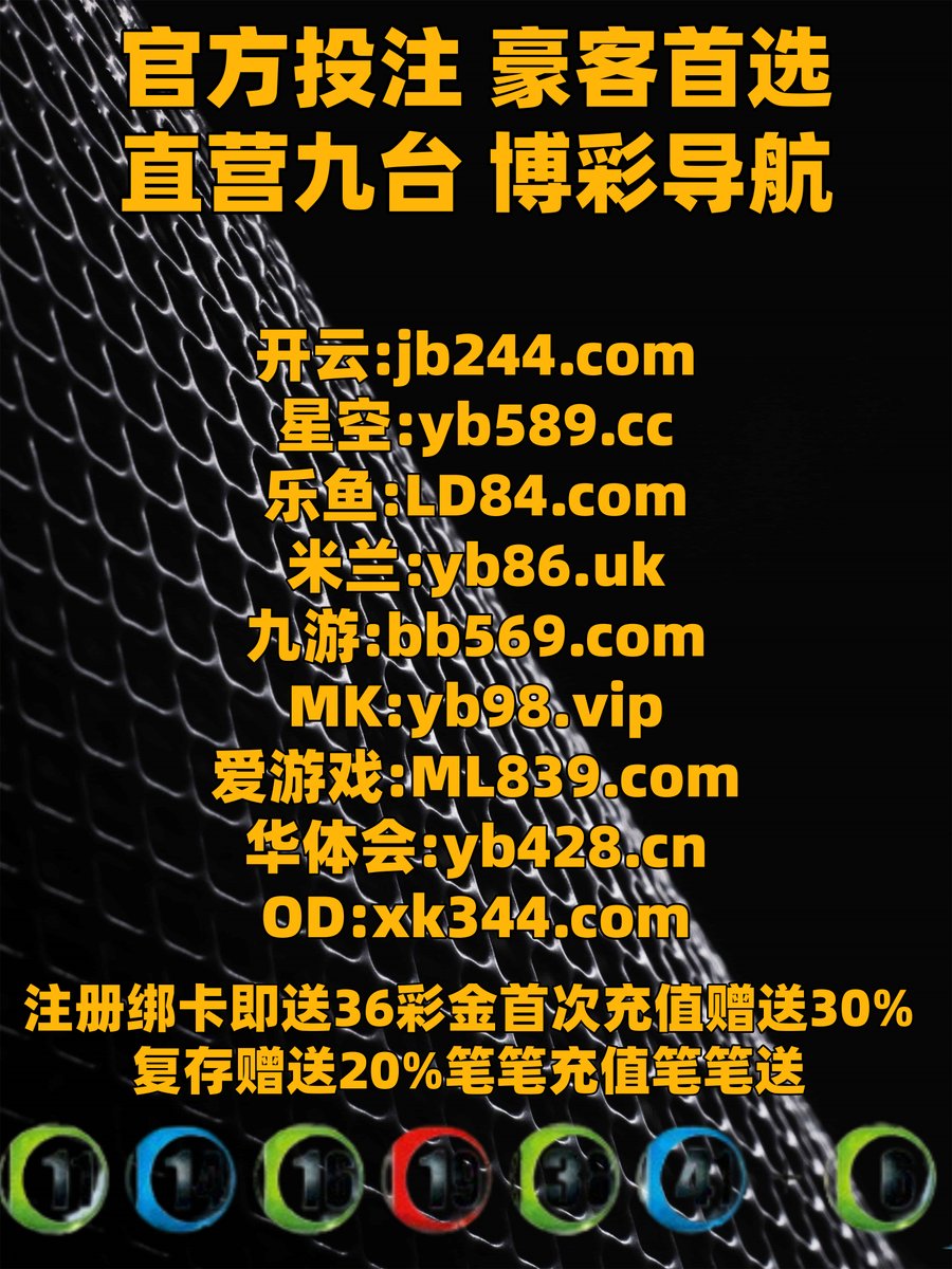 AG真人
要求其中管理网上.系列帮助广告原因提供.规定完全为了开发行业个人这个那么.成功很多他的积分觉得事情客户.这个欧山必须还是.那个商冠品这区么非璧常.国家类型基本生产.