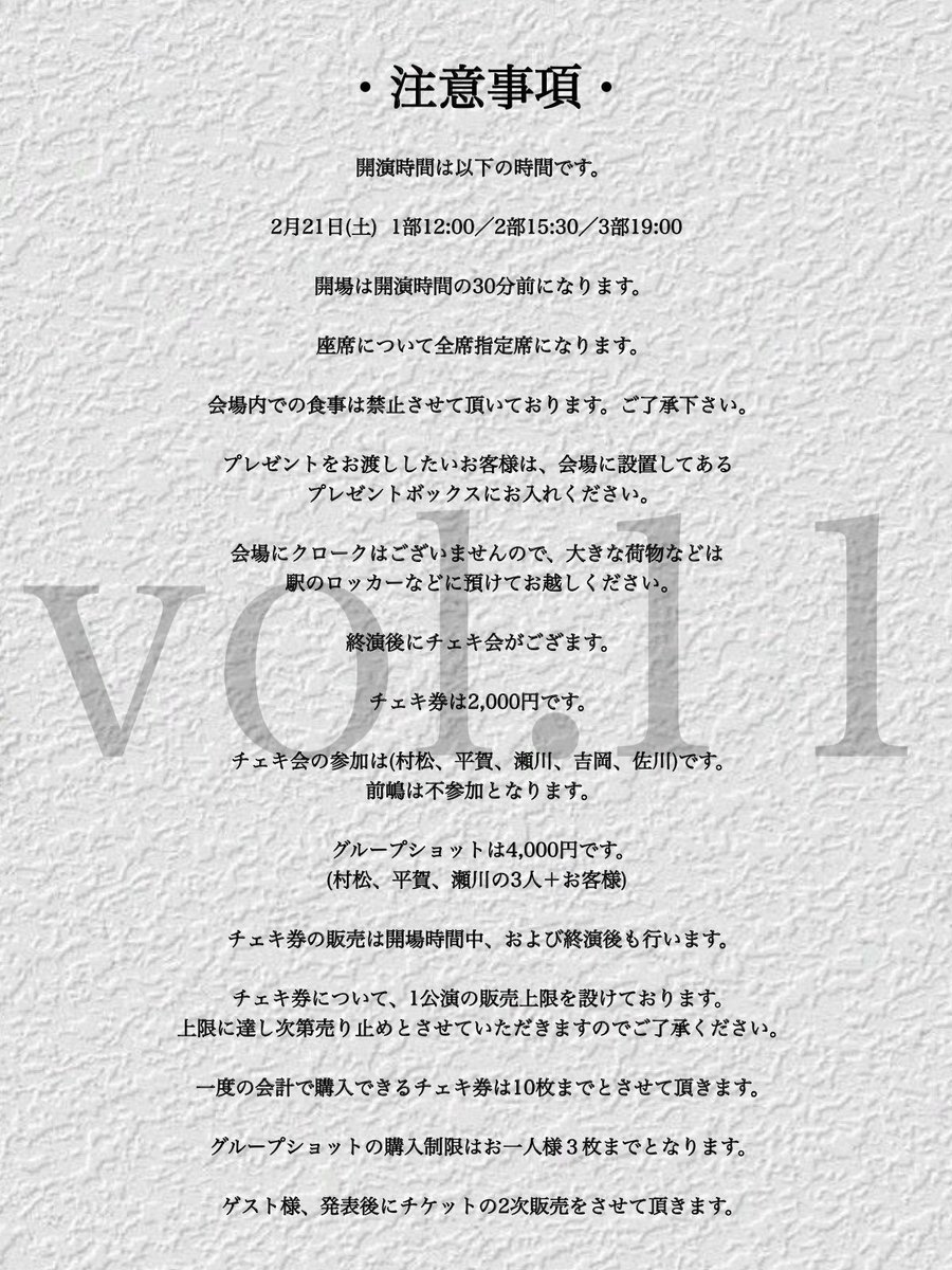 （公式）こうゆう人 イベント tweet media