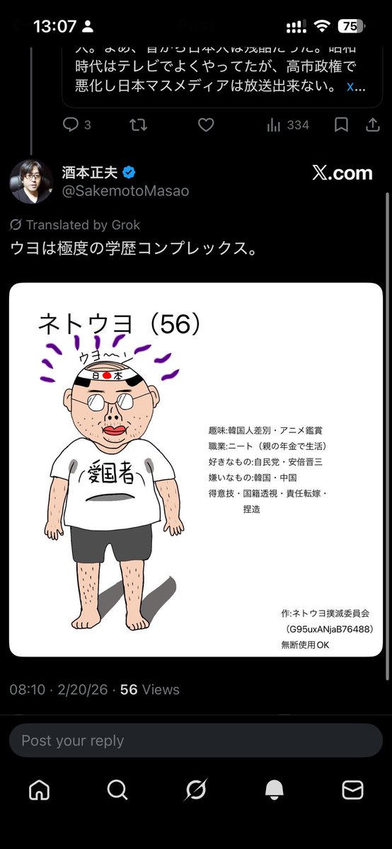 奥田健太郎 tweet media