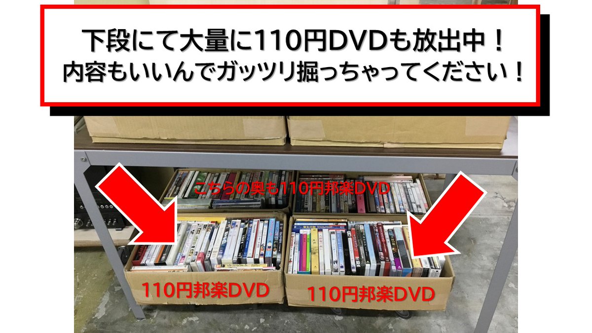 邦画DVD・ドラマDVDボックス 大放出のお知らせ】 凄い量で凄い内容で