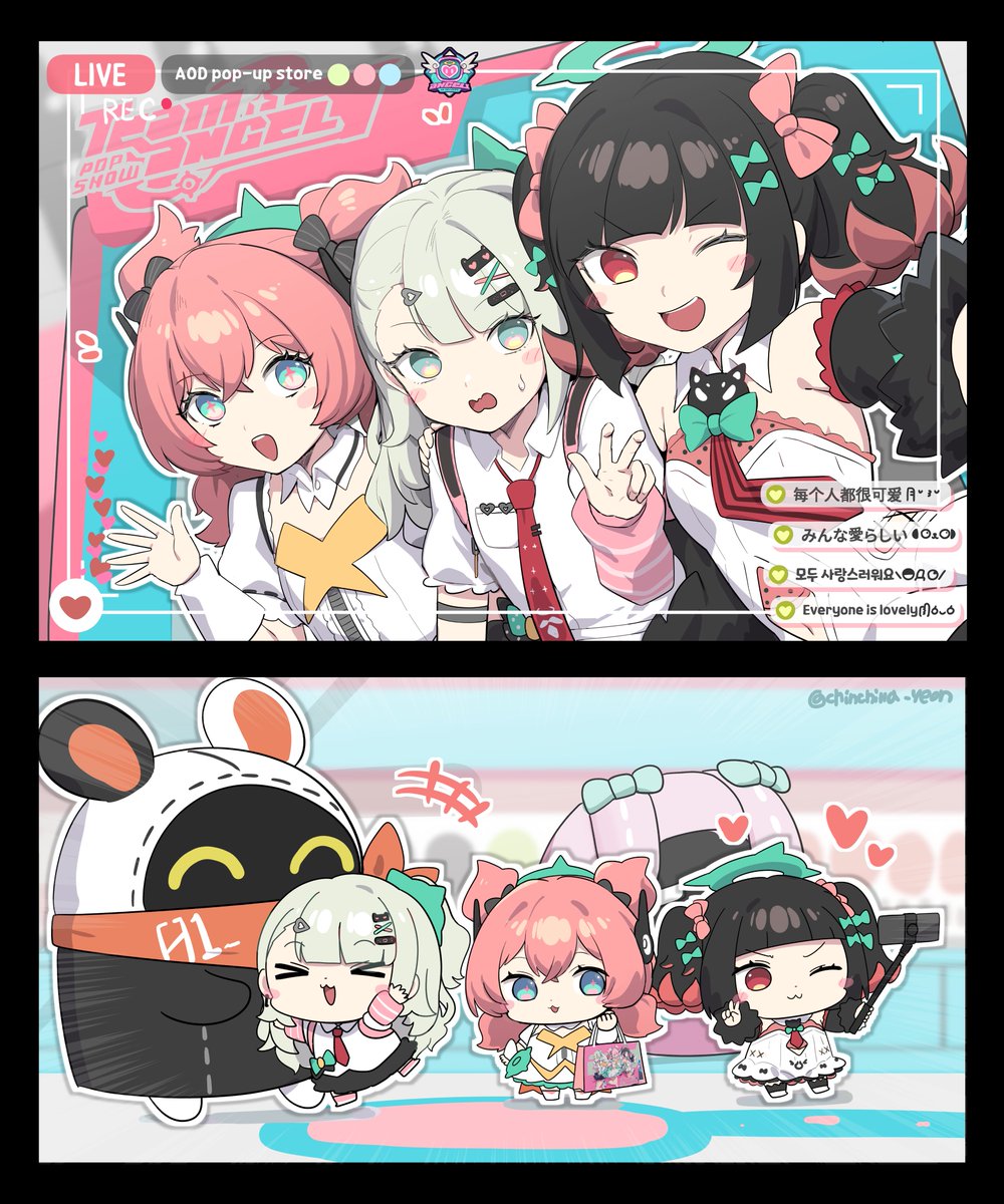 aod 팝업스토어 야방!!