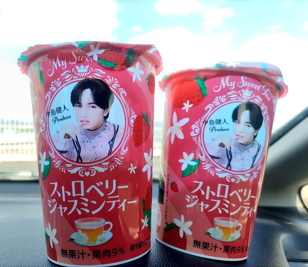 山奥のファミリーマーティーにおられたあああ！！ イチかバチか寄って