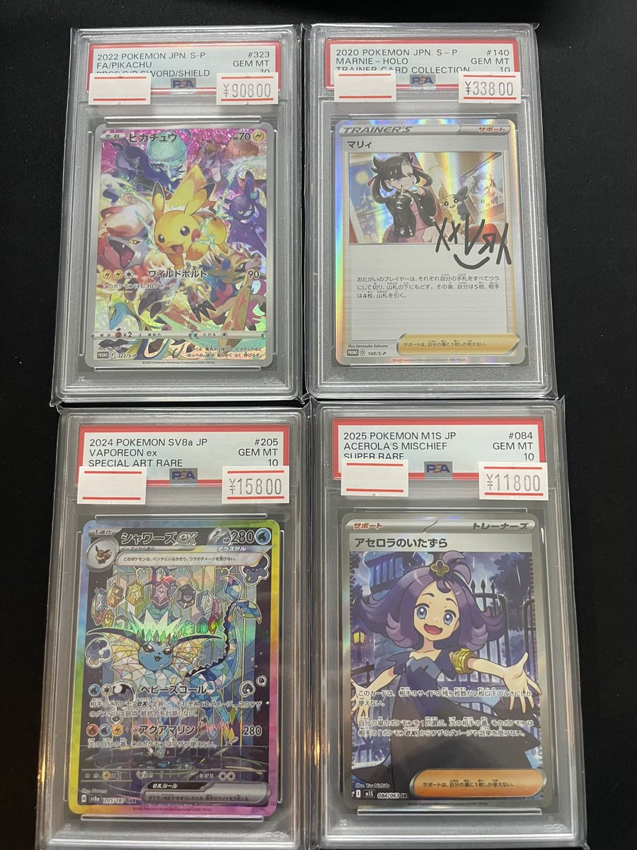 🔥ポケカPSA入荷情報🔥】 人気PSA各種入荷しました🎁 13時から21時まで