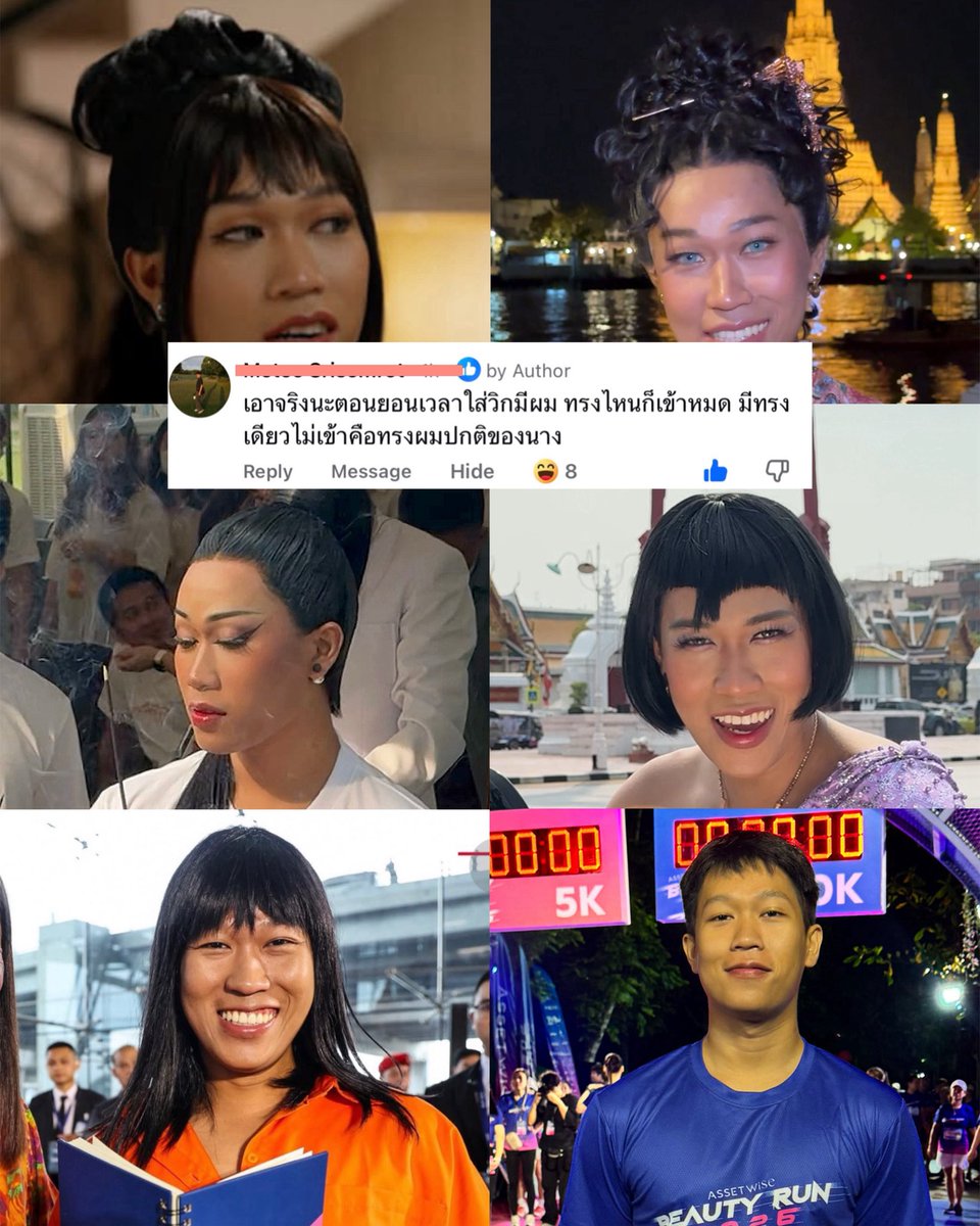 นอยแทนชี555555555