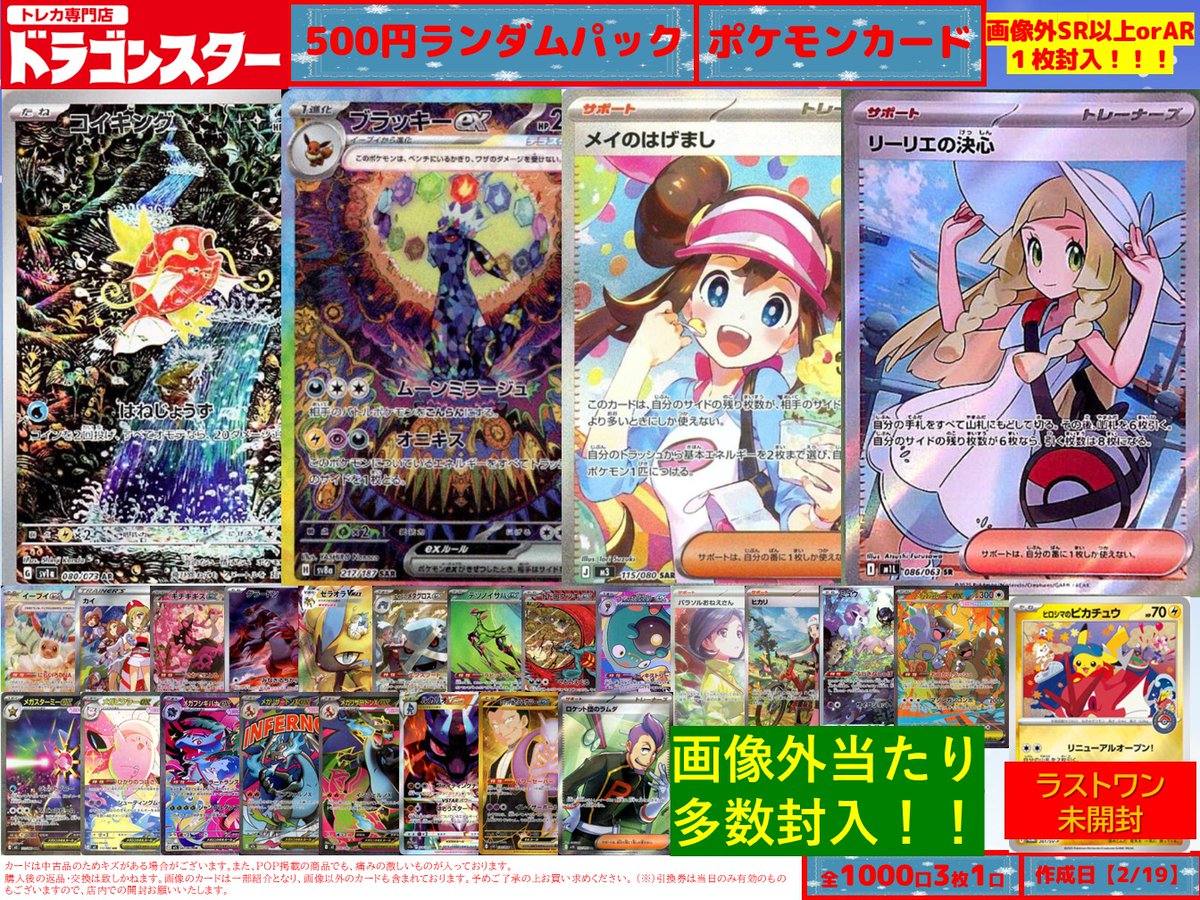 こちら残り2️⃣3️⃣1️⃣口🔥 ラストワンももうすぐ❗❓ お客様のご