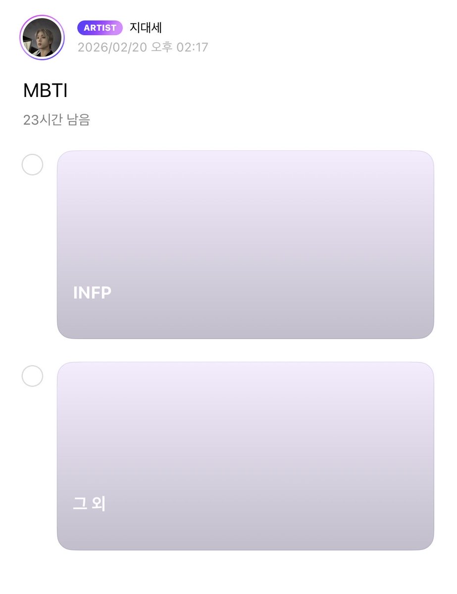 인프피 하나 띨롱 있는거 왤케 웃김?