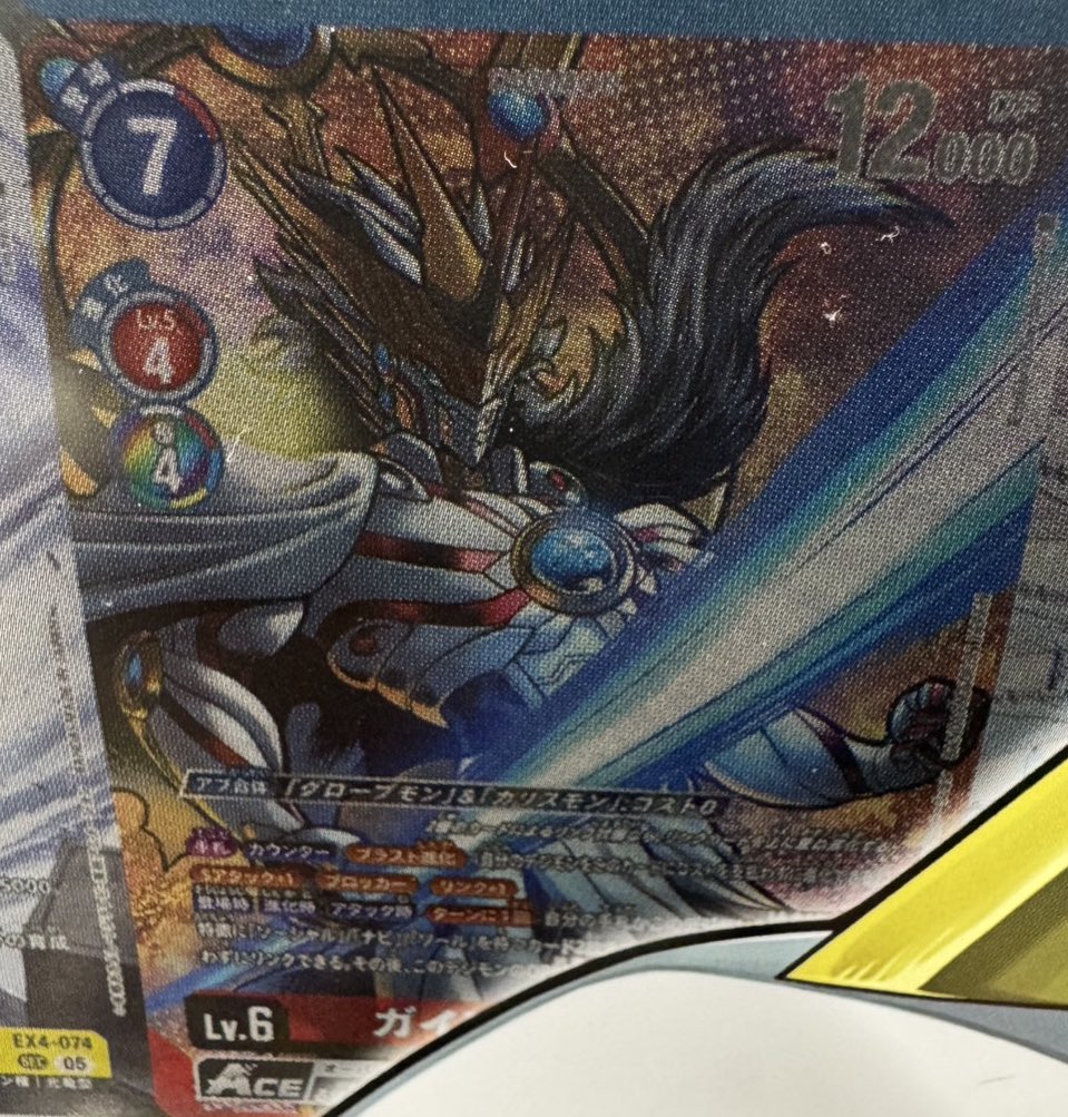 でじのげんちゃんネル：デジカまとめ (@de_gi_no_gen_2) / Posts / X