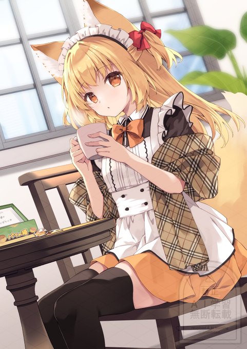 休憩中のコンカフェのキツネちゃん☕ 