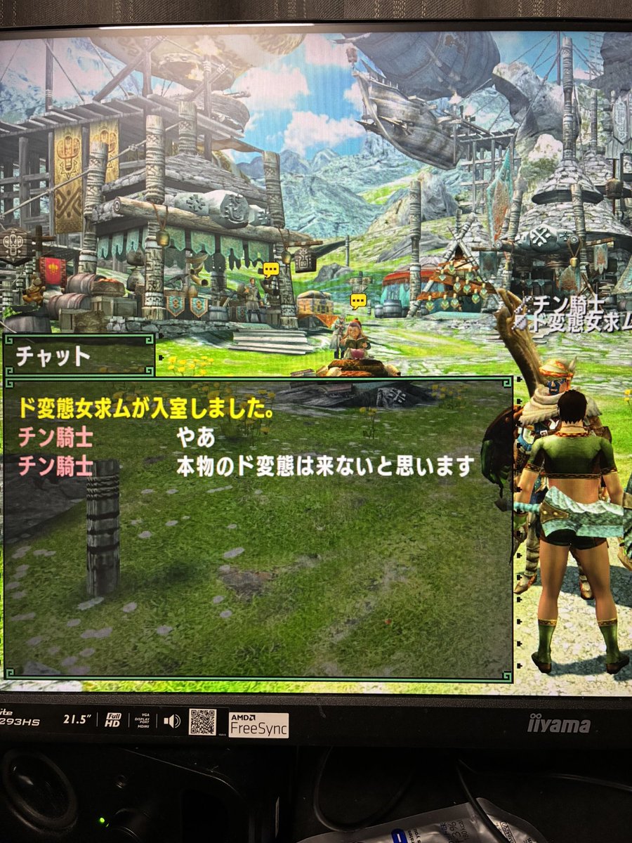 mini_punipuni's tweet photo. この人会話すらしてくれんかった https://t.co/CFQvqu5uuS