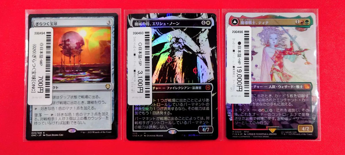 商品情報】 晴れる屋日本橋店のショーケースに新商品が入荷しました