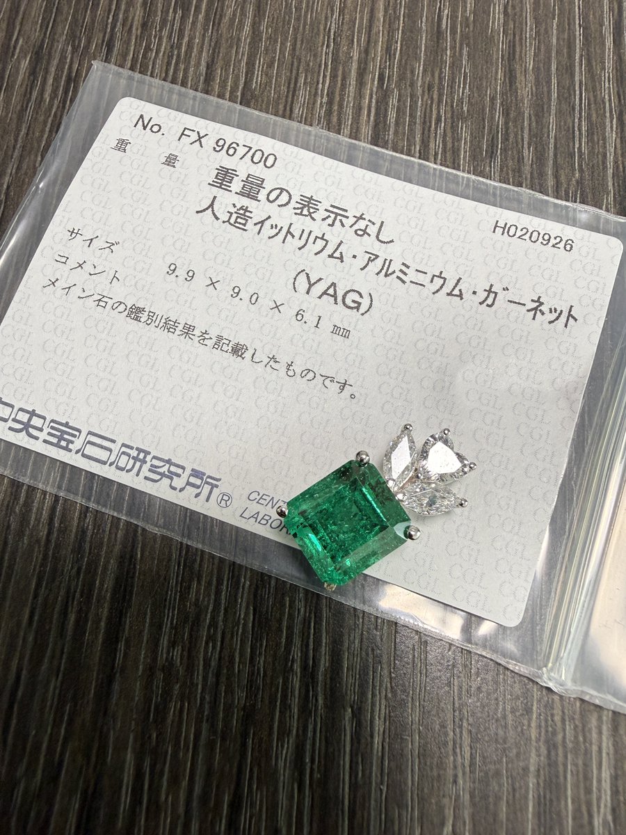 そんなおいしい話はないよね。