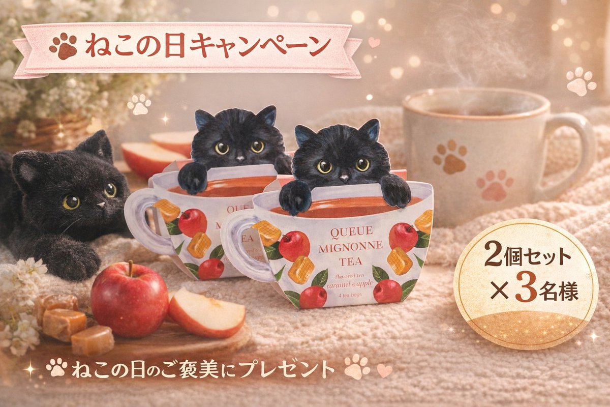 公式】雑誌ねこ (@neko_magazine) / Posts / X