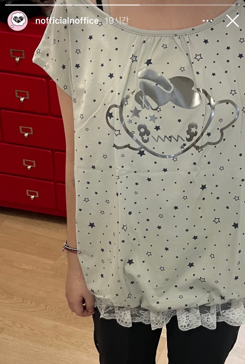 하 노피셜노피스가 또 귀야운거 내준다