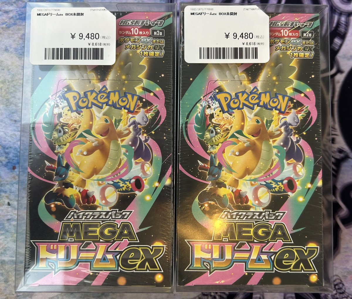🌟入荷情報🌟 MEGAドリームex 未開封BOX 2箱入荷‼️ おはにゃんにゃん