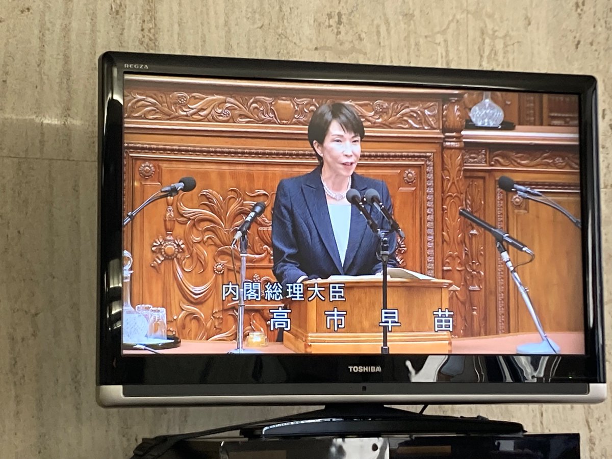 特別国会 実質初日、傍聴券手に入らなかったので、 #衆議院事務局 にて