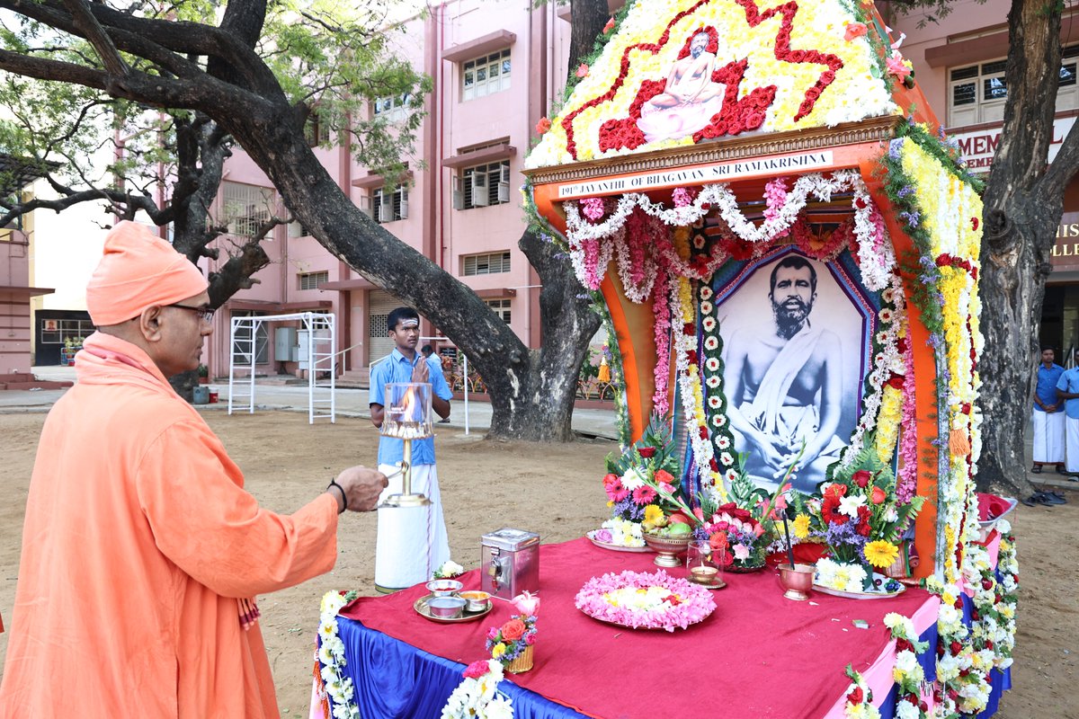 RKM Students Home tweet media