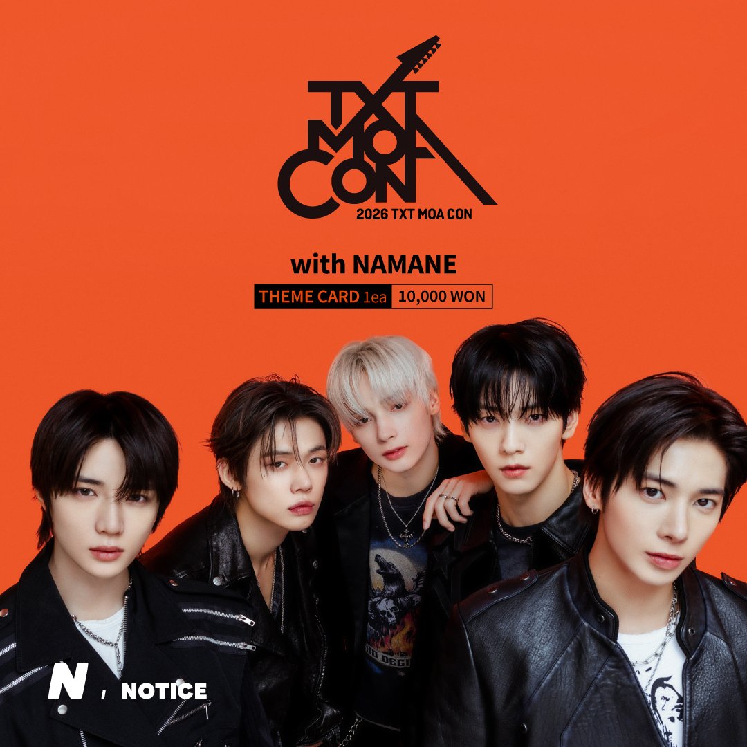 2026 TXT MOA CON」スペシャルテーマカード発売！✨ 📅 販売期間