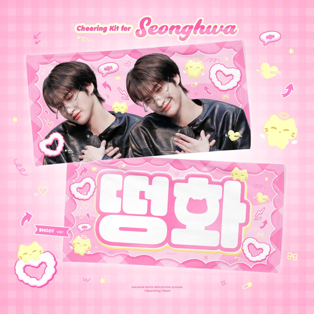 Sparkling Heart tweet media