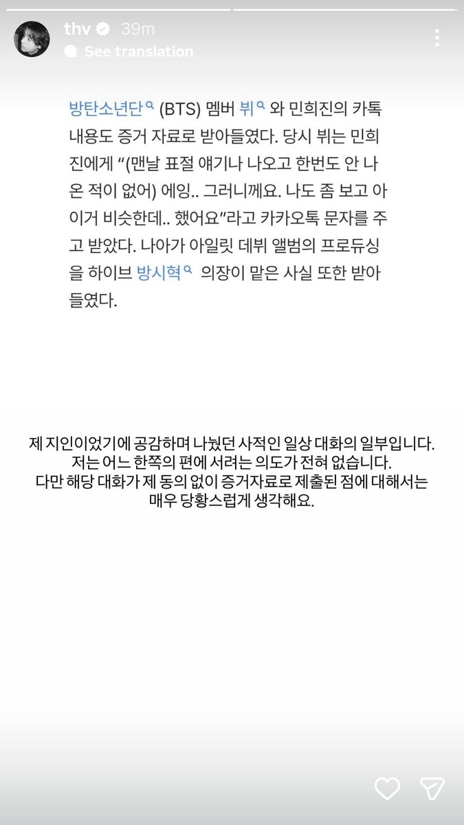 อิมแพคระดับบังทันไม่ต้องอาศัยสื่อขยะเป็นเครื่องมือ เพราะเจ้าของแอคยอดฟอล 70.3M โพสชี้แจงด้วยตัวเอง