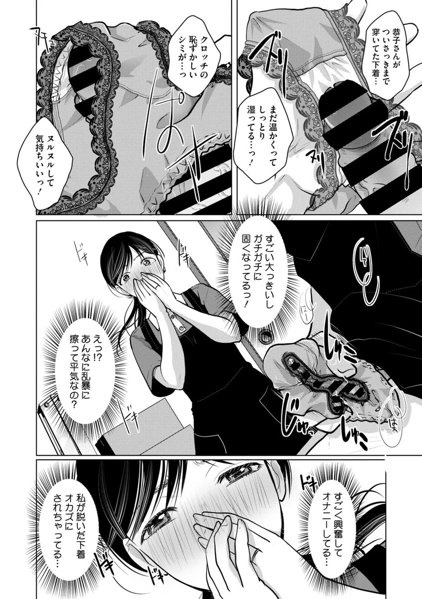 centracuafi1987's tweet photo. 見てしまった… 1/5 https://t.co/vyG6WySP0Q