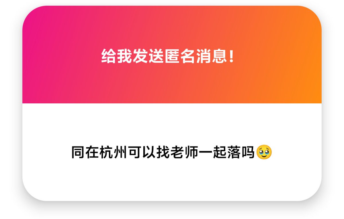 星芒椰乳小白熊🔜YourHome tweet media