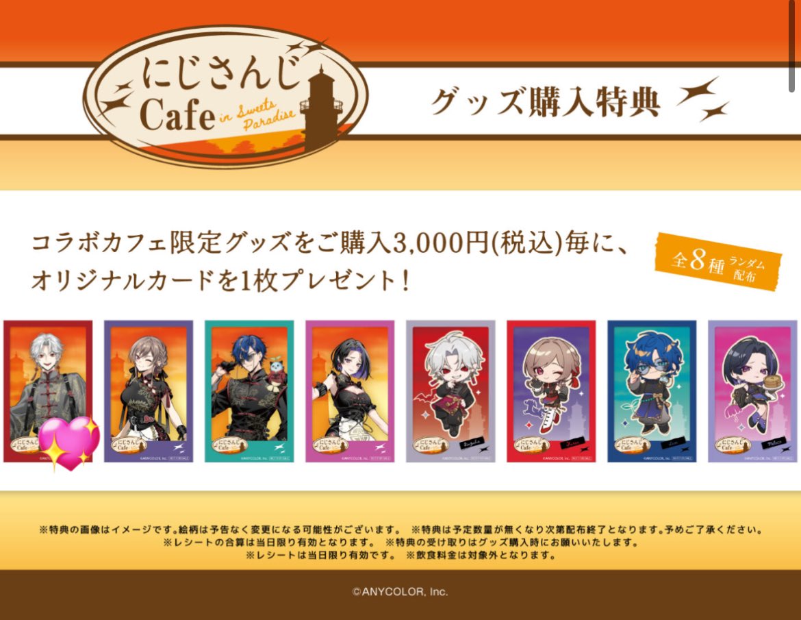 ひーな tweet media