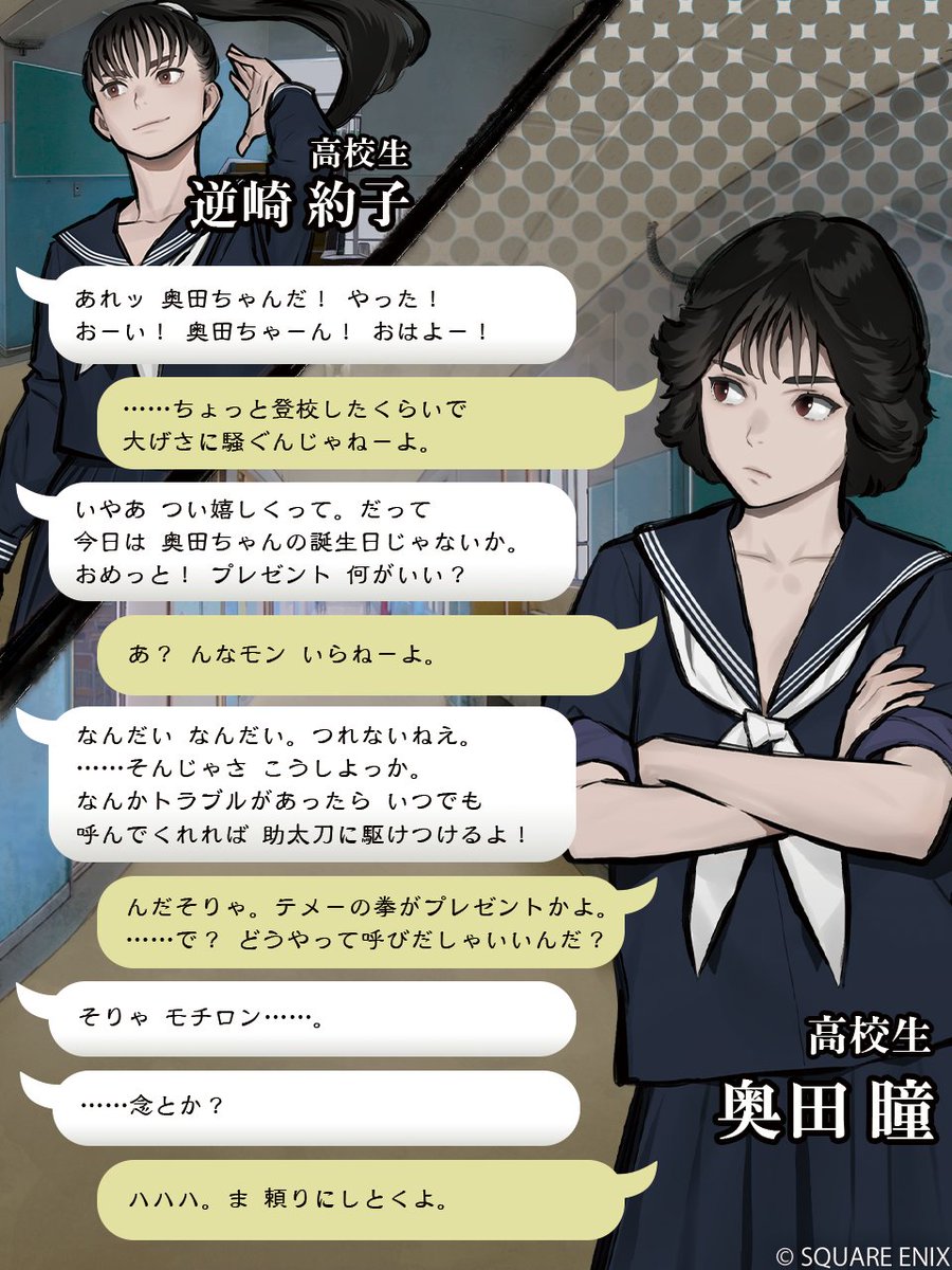 小林元@コバゲン (@Gengenkob) / Posts / X